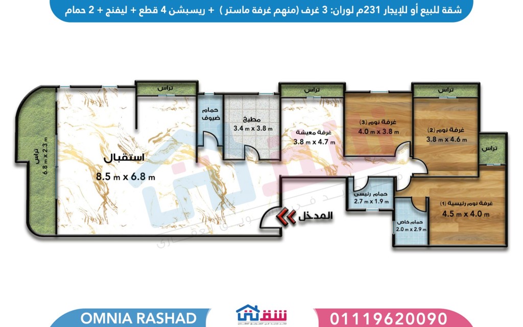 5-plan