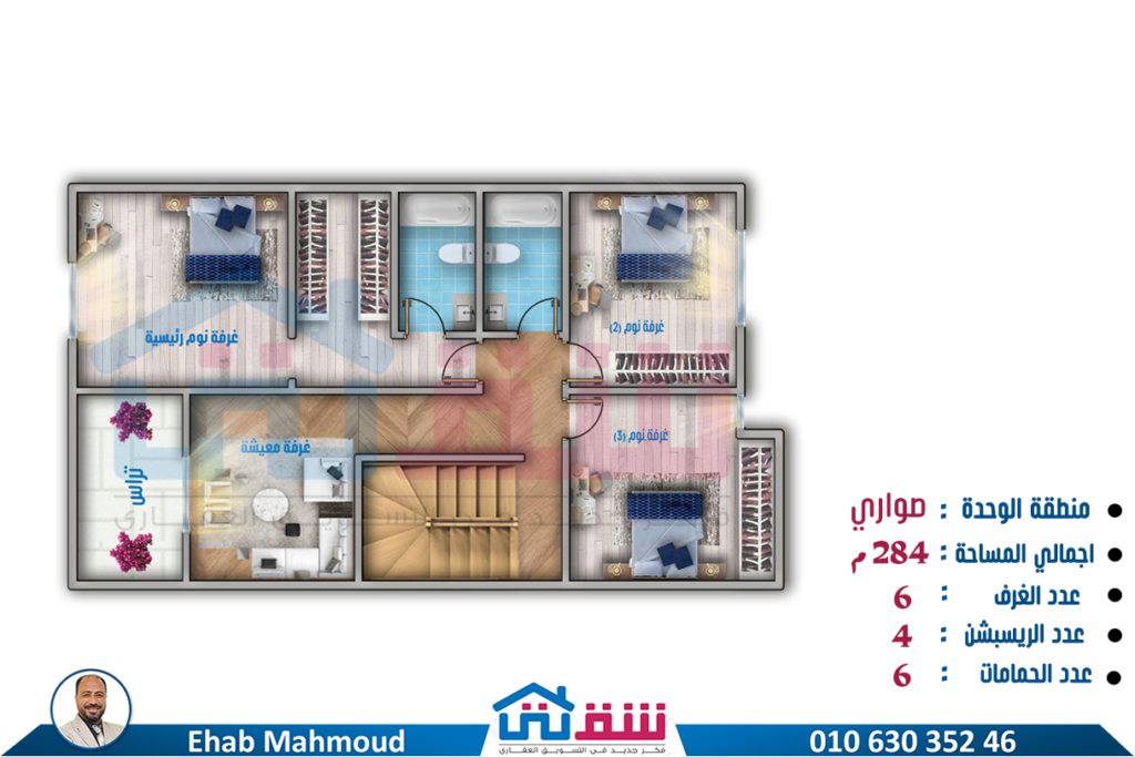 plan 1