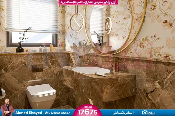 Mrs Nahed (Guest Bathroom) 28-12-2023-2