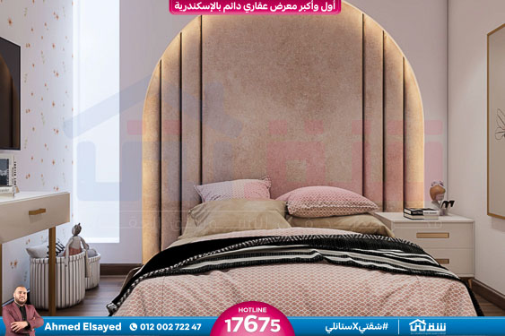 Mrs Nahed (Kids room1) 21-11-2023-1