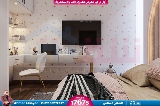 Mrs Nahed (Kids room1) 21-11-2023-3
