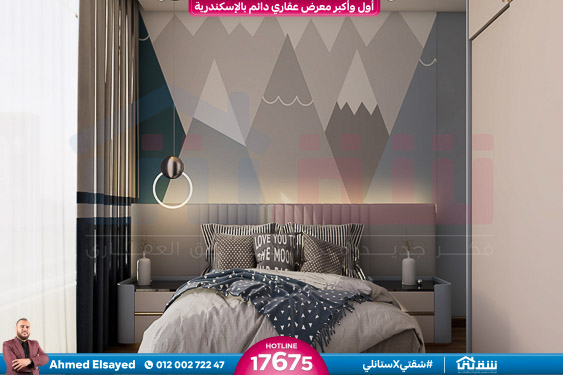 Mrs Nahed (Kids room2) 7-12-2023-1