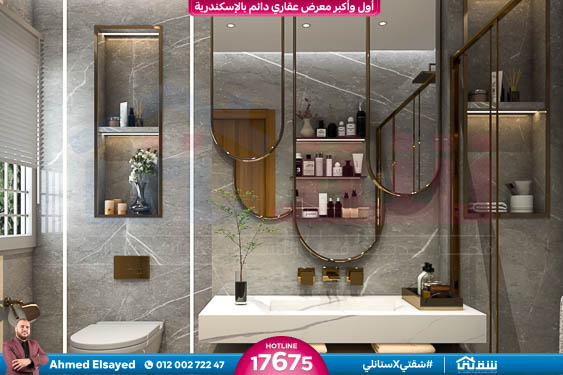 Mrs Nahed (Living Bathroom) 17-12-2023-1