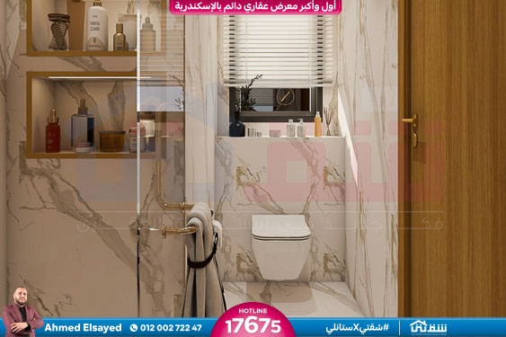 Mrs Nahed (Master Bathroom) 13-12-2023-2