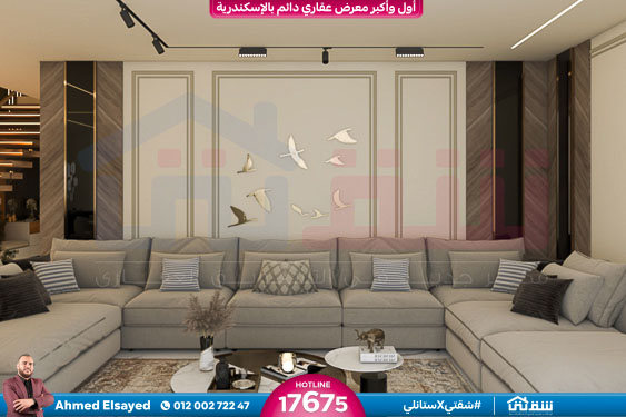 Mrs Nahed (Reception) 31-12-2023-1