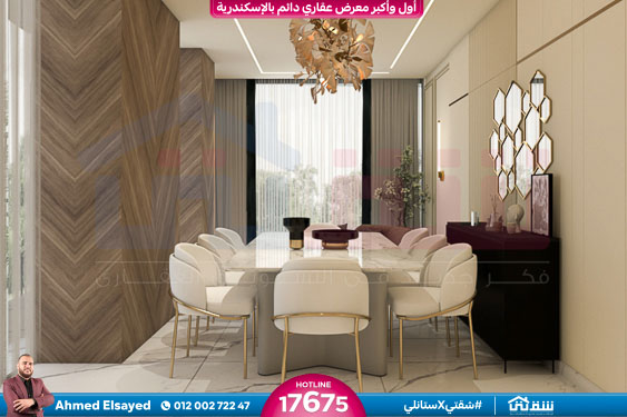 Mrs Nahed (Reception) 31-12-2023-2