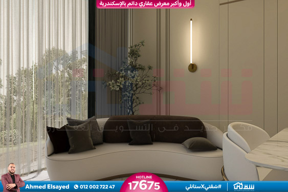 Mrs Nahed (Reception) 31-12-2023-9