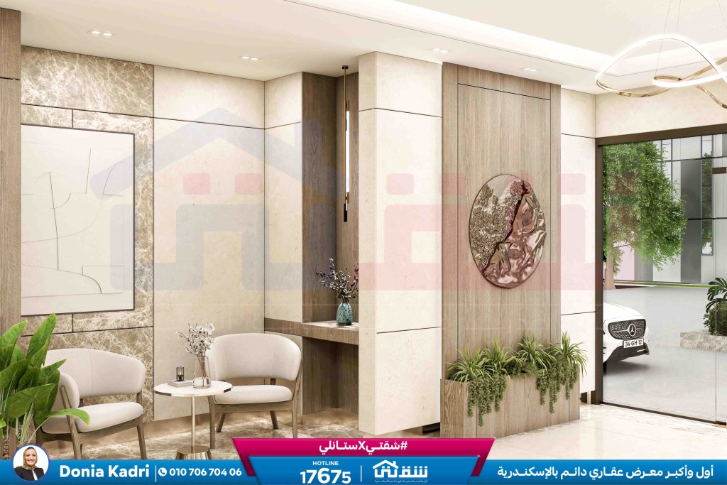 entrance presentation-3