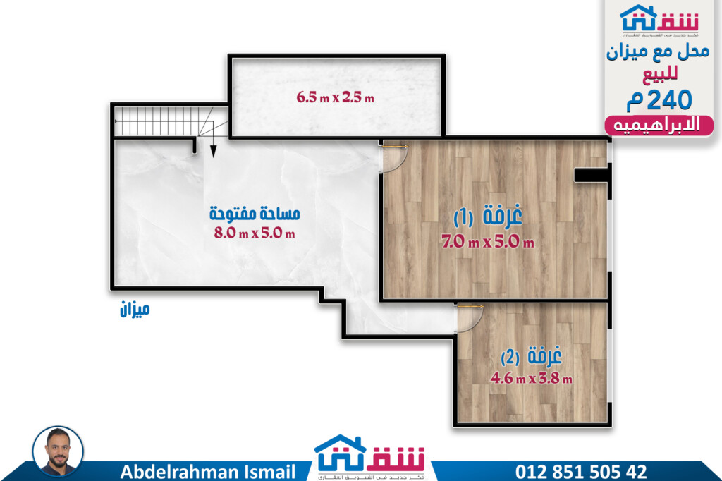 130078 ميزان copy