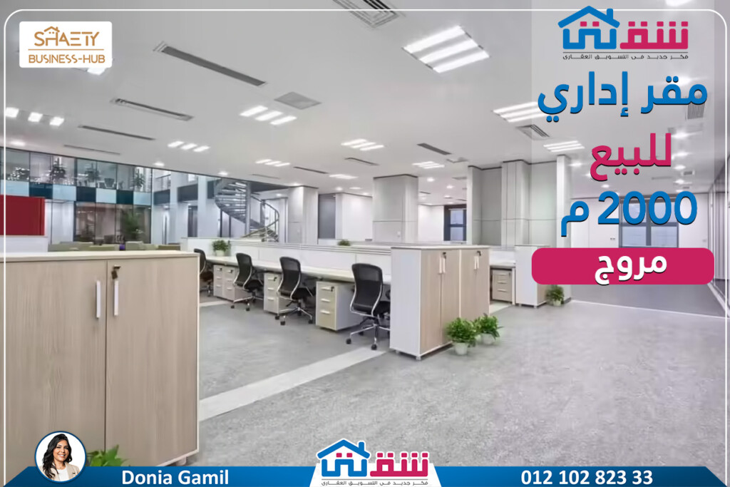 540384370_1230037499158150_2629718169713838838_n