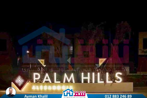 WhatsApp Image 2025-08-25 at 3.57.58 AM