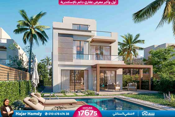 Palm Hills Alexandria - Palm Villas - e-Brochure March 2023-24