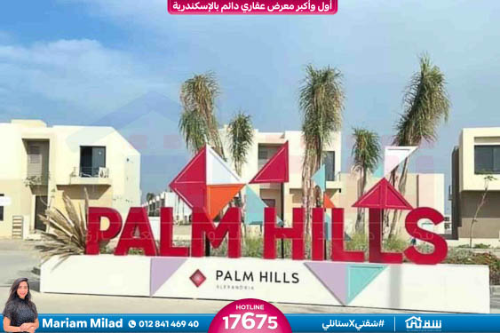 WhatsApp Image 2024-05-20 at 4.27.06 PM (1)