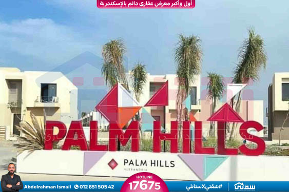 WhatsApp Image 2024-05-20 at 4.27.06 PM (1)