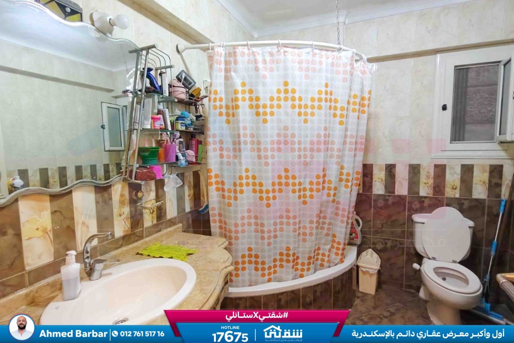 WhatsApp Image 2025-11-16 at 14.49.17 (2)