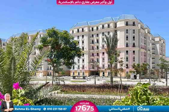 WhatsApp Image 2025-11-24 at 14.18.50_0b9587af