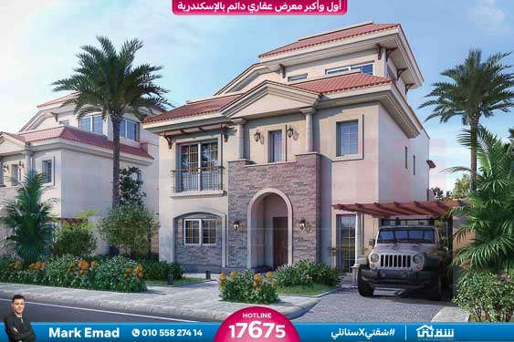 SAWARY-ViILLAS-BROCHURE1593642119615-27