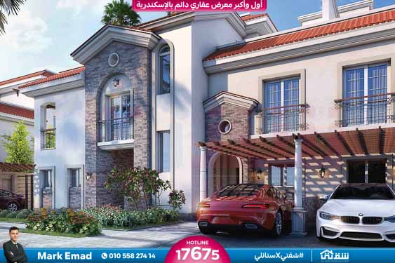 SAWARY-ViILLAS-BROCHURE1593642119615-41
