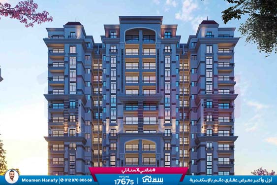 WhatsApp Image 2024-12-09 at 6.50.14 PM (1)