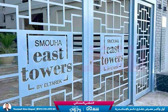 WhatsApp Image 2025-11-21 at 6.25.42 PM (2)