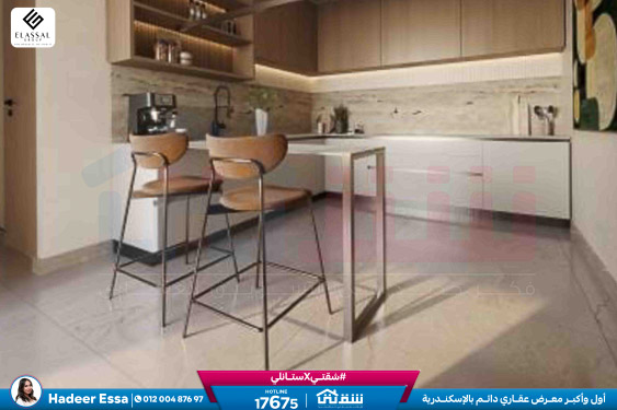 WhatsApp Image 2025-11-25 at 12.56.35 (1)