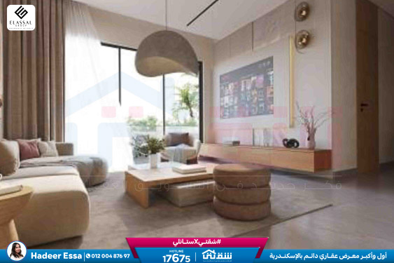 WhatsApp Image 2025-11-25 at 12.56.35 (2)