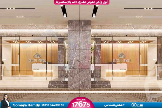 WhatsApp Image 2025-11-28 at 19.53.01