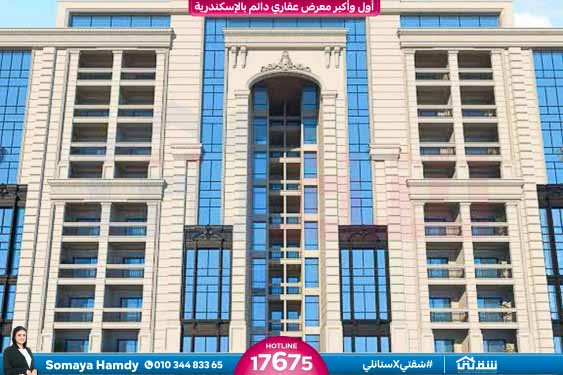 WhatsApp Image 2025-11-28 at 19.53.02 (2)