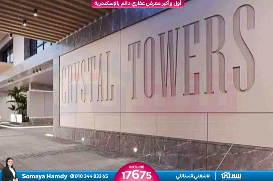 WhatsApp Image 2025-11-28 at 19.53.03