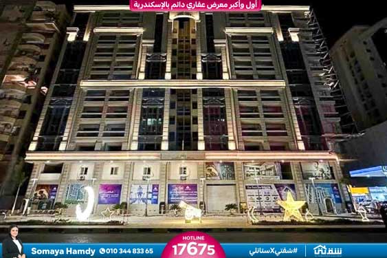 WhatsApp Image 2025-11-28 at 19.53.04 (1)