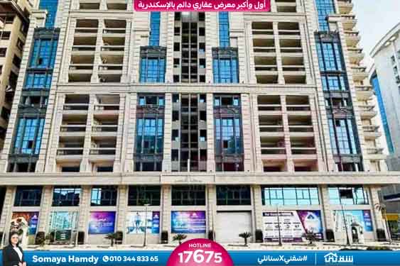 WhatsApp Image 2025-11-28 at 19.53.04 (2)