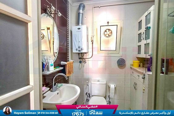 WhatsApp Image 2025-11-29 at 17.16.29