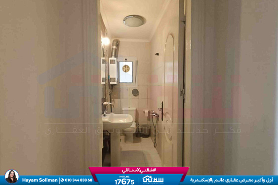 WhatsApp Image 2025-11-29 at 17.16.40