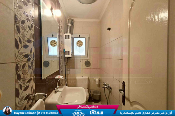 WhatsApp Image 2025-11-29 at 17.16.41