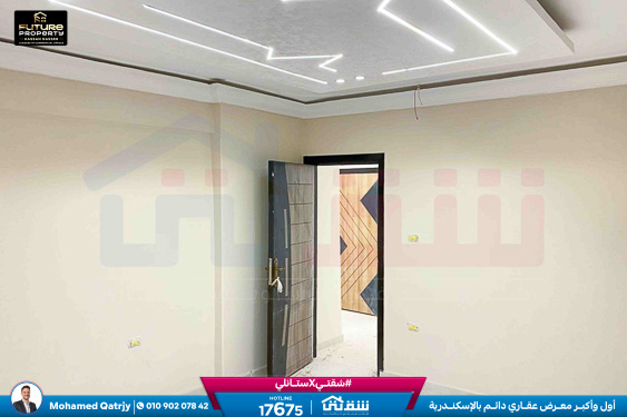 WhatsApp Image 2025-12-27 at 13.47.34