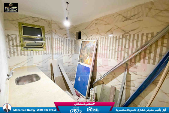 WhatsApp Image 2025-12-27 at 13.47.38