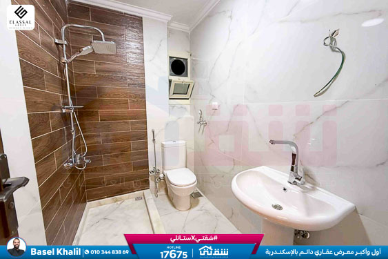 WhatsApp Image 2025-12-29 at 15.57.18