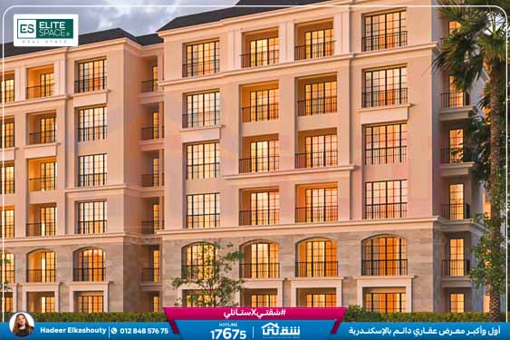 Copy of Catalogue Family solik smallest size (1)-2