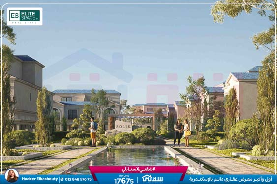 Copy of Catalogue Family solik smallest size (1)-3