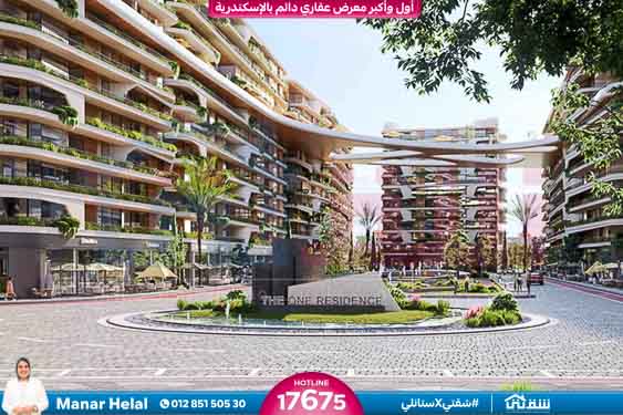 Proposal-for-The_One-B10-203--2ض