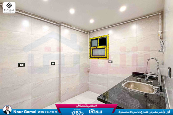 WhatsApp Image 2025-12-23 at 11.52.58 (1)