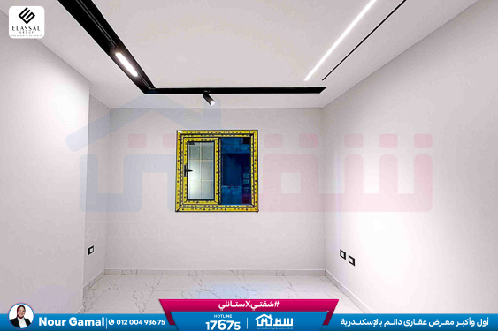 WhatsApp Image 2025-12-23 at 11.53.00 (1)