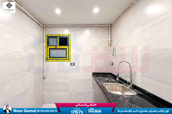 WhatsApp Image 2025-12-23 at 11.53.00