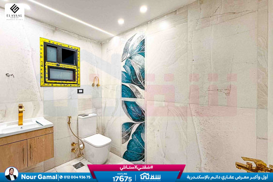 WhatsApp Image 2025-12-23 at 11.53.02