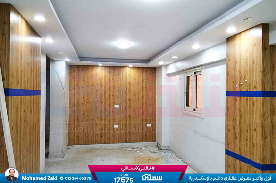 WhatsApp Image 2025-12-23 at 14.45.02