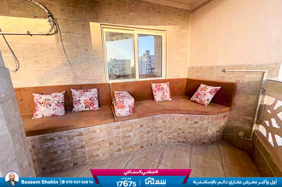 WhatsApp Image 2025-12-27 at 15.23.13