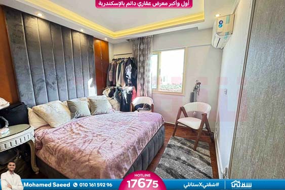 WhatsApp Image 2025-12-29 at 15.55.45 (1)