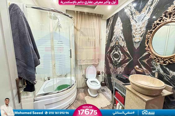 WhatsApp Image 2025-12-29 at 15.55.48