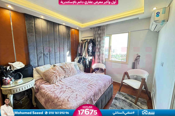 WhatsApp Image 2025-12-29 at 15.55.50