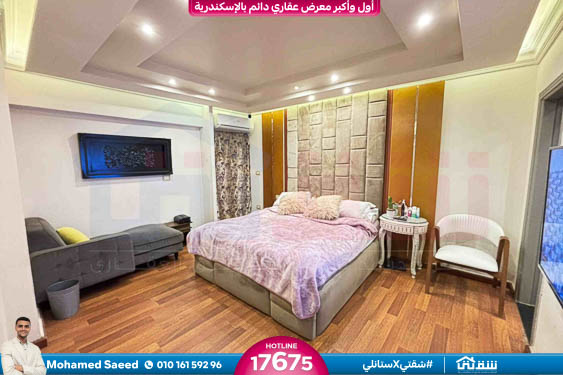 WhatsApp Image 2025-12-29 at 15.55.53 (1)